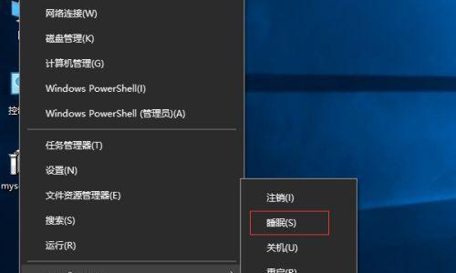 解决Win10电脑非正常关机后无法开机的问题（应对Win10电脑意外关机引起的开机故障）