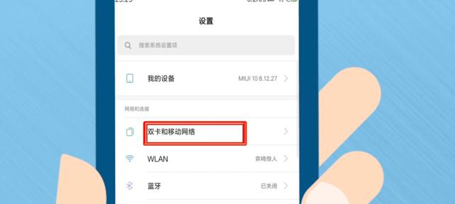 解决手机网速慢的实用方法（15个简单有效的技巧让手机网速瞬间提升）
