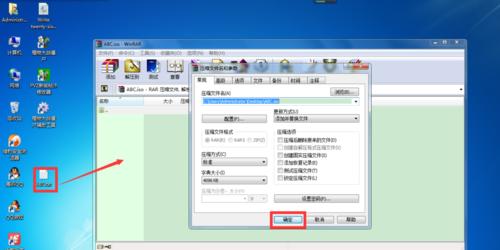 如何打开手机ISO文件（探索手机ISO文件的打开方式）