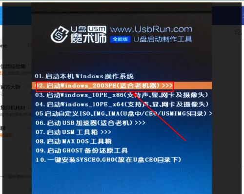 一键启动U盘重装系统教程（简单易行的系统重装方法）