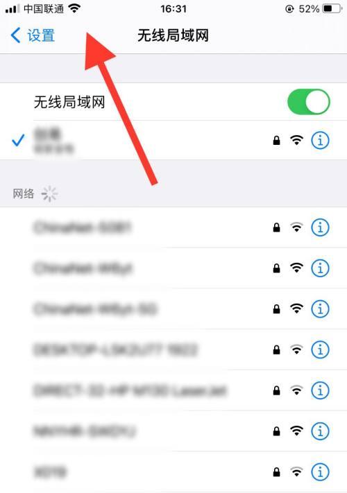 手机Wi-Fi连接问题解决指南（解决手机连接Wi-Fi但无法上网的常见问题与解决方法）
