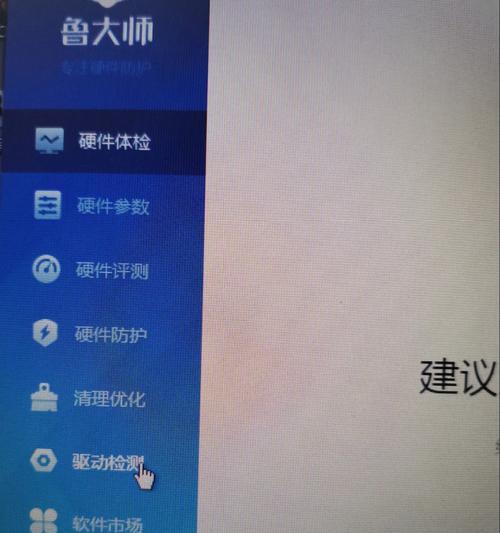 电脑笔记本连接WiFi的方法与技巧（轻松实现无线上网）