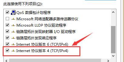 解决DNS配置错误不能上网的方法（排查和修复网络连接问题）