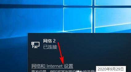 win10无法访问internet的解决方法（解决win10无法连接互联网的有效措施）