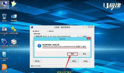 使用U盘制作启动系统教程（轻松制作U盘启动系统）