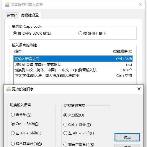 电脑截图的快捷键操作（轻松掌握快捷键）