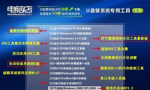 电脑系统修复工具大揭秘（常用的电脑系统修复工具及其功能介绍）