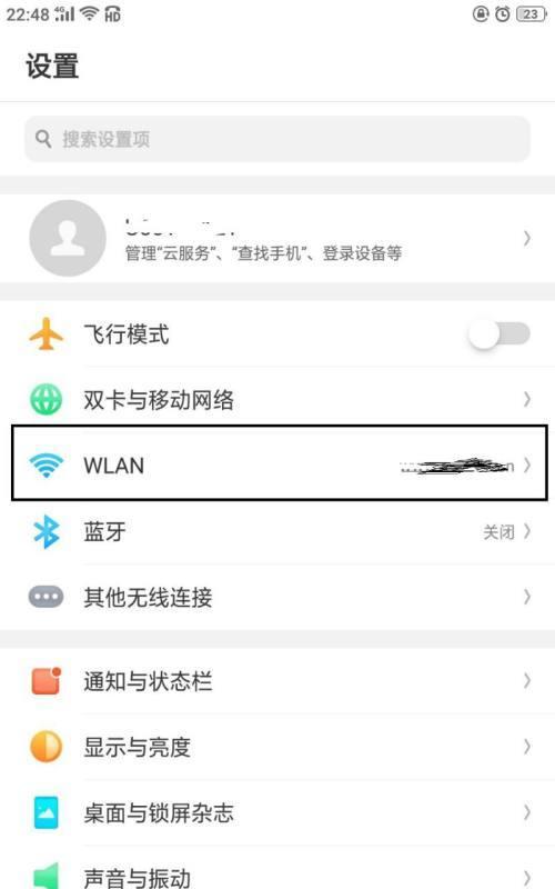 手机上修改WiFi密码和名称的简便方法（一键操作、步骤简单）