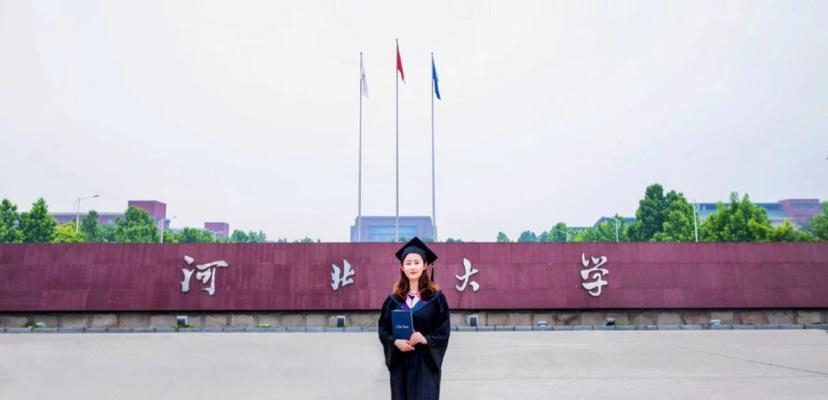 河北大学考研分数线解析（了解河北大学考研分数线）