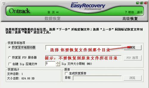 如何判断U盘中的文件是否损坏（利用U盘中的来识别损坏的文件）