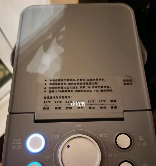 解决即热饮水机故障的实用指南（了解故障原因）