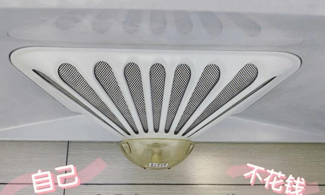 如何利用油烟机清洗去甲醇（简便有效的清除甲醇污染的方法）