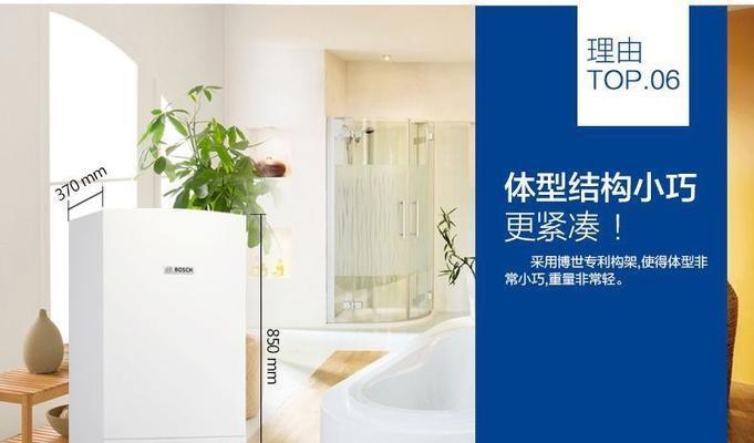 解决欧洲之星壁挂炉故障的有效方法（针对欧洲之星壁挂炉故障）