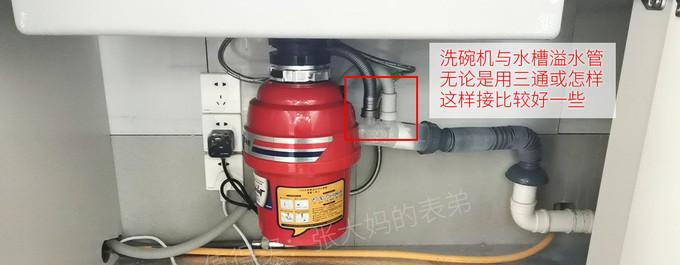 大兴洗碗机维修费用详解（了解大兴洗碗机维修所需费用）