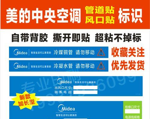中央空调报低冷媒故障的原因及解决方法（低冷媒引起中央空调故障的常见原因与应对措施）