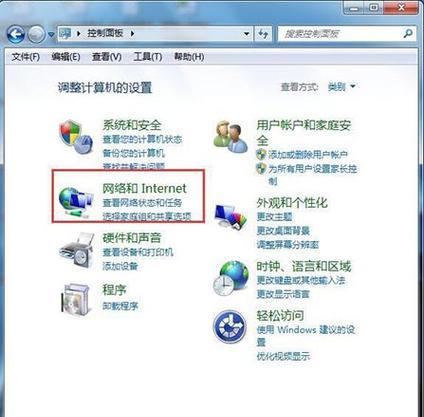 如何修改无线密码（简单教你修改无线密码）