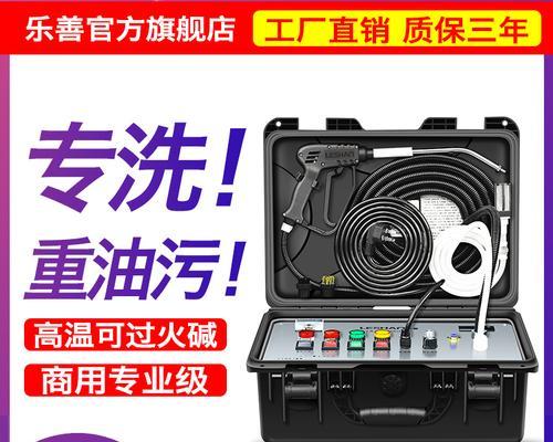 智能油烟机自动清洗机的使用指南（让清洁变得简单高效的关键技巧）