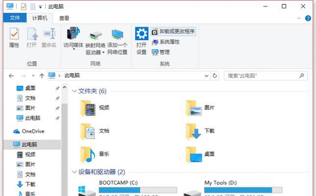 如何操作电脑显示隐藏文件（掌握关键操作）