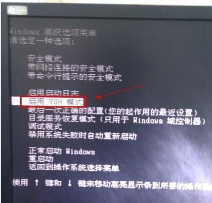 突破传统方法，以Win7不按F8强行恢复出厂设置（重新探索Win7恢复出厂设置的方法）