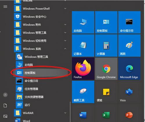 解决win10电脑点关机没反应问题的方法（应对电脑关机无响应的问题）
