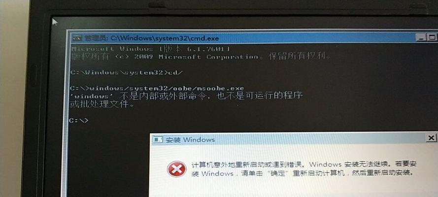 Win8系统恢复出厂设置教程（一键回到初始状态）