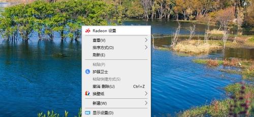如何自定义桌面图标样式设置为主题（个性化定制你的电脑桌面）