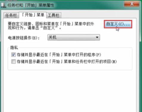 服务器关机命令的使用及操作方法（掌握服务器关机命令）
