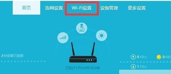如何正确连接无线路由器（掌握无线网络设置）