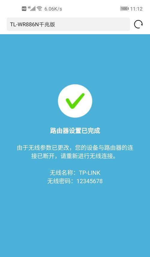 通过手机进入路由器设置界面的方法（简单易懂的操作指南）