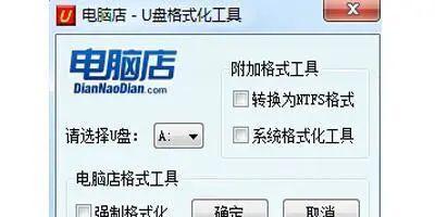 如何修复U盘显示0字节并恢复出厂设置（解决U盘显示0字节问题的有效方法）