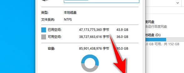 解决电脑C盘占用过多的问题（有效清理C盘空间）