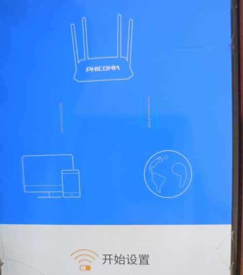 手机连上WiFi却不能上网，怎么回事（手机无法访问互联网的解决办法）