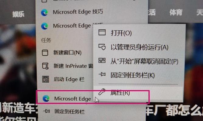 笔记本鼠标在任务栏中不停转动的原因及解决办法（揭开笔记本鼠标在任务栏中持续转动的谜团）