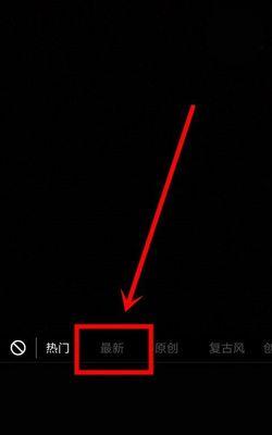 手机截取视频中的一部分教程（简单易学的手机视频剪辑技巧与方法）