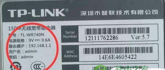 如何查看路由器的用户名和密码（掌握查看路由器登录信息的方法）