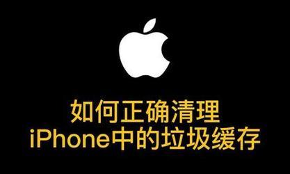 手机无法开机（一招教你解决手机无法开机问题的关键方法）