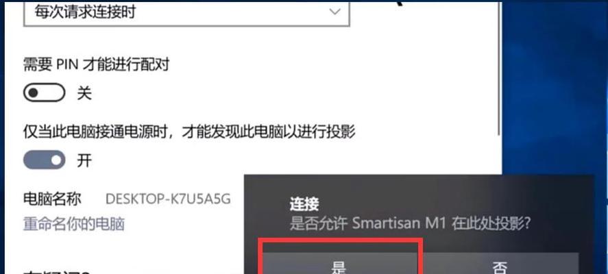 Win10系统崩溃如何修复电脑（快速解决系统崩溃问题）
