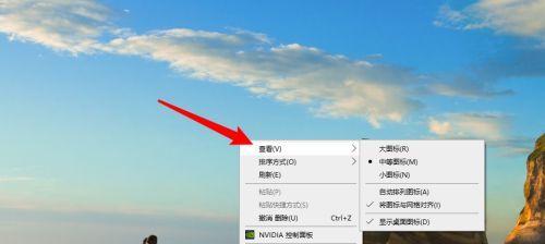 如何通过电脑恢复桌面图标（简单操作教程）