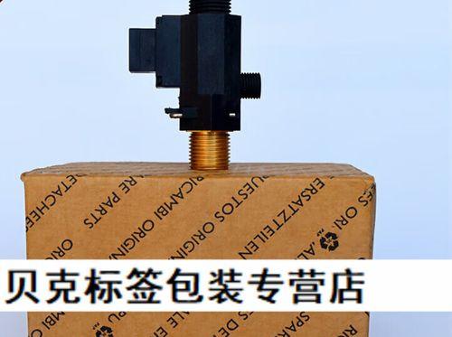 解决壁挂炉水流信号问题的方法（优化壁挂炉水流信号的关键技巧）