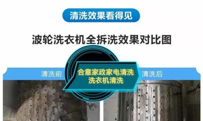 老式饮水机的清洗方法（保障饮用水安全）