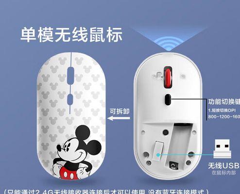 电脑鼠标灯不亮的解决方法（如何修复电脑鼠标灯不亮的问题）