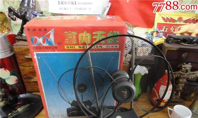 电视机天线的安装与调整（从选择合适的天线到调整角度）
