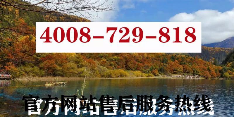 大金空调24小时全国客服电话网点——为你提供全天候的优质服务（覆盖全国的客服电话网点）