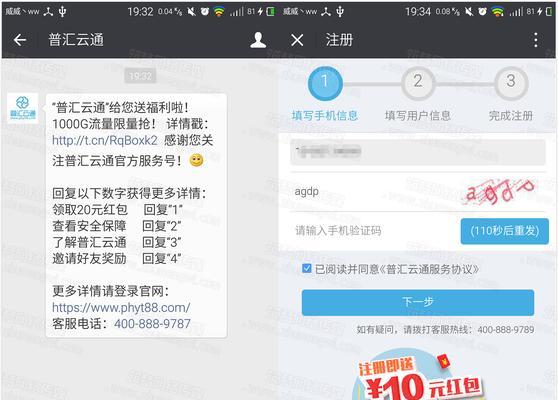 如何用微信查话费、流量余额（一键查询话费）