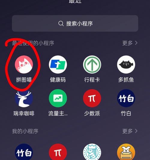 三个拼图方法超简单，让你成为拼图达人（拼图游戏）