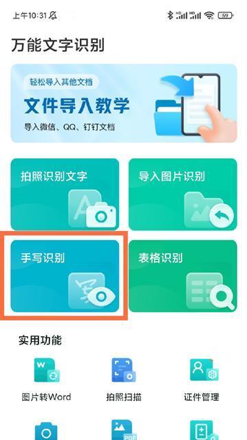 如何给照片加上漂亮文字（简单易学的操作方法教程）