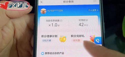 轻松掌握话费流量余额查询技巧（省钱必备）