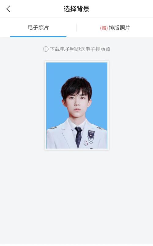 iPhone手机一键生成电子证件照的便利性（通过手机应用快速生成符合规范的电子证件照）