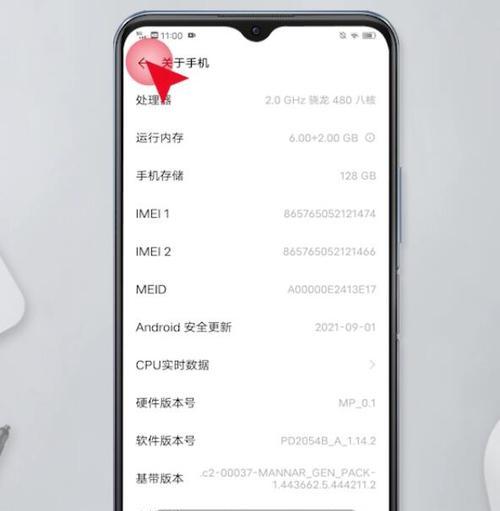 小米12手机返回键设置教程（小米12手机返回键设置的具体步骤及注意事项）