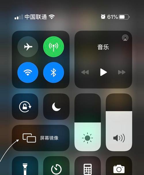 三星手机上如何调整手电筒亮度（简单操作让你随心调整手电筒的明亮程度）